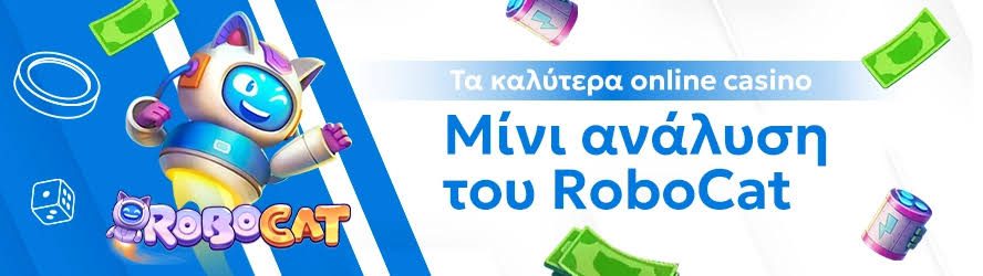 Καζίνο Εξωτερικού Η Απόλυτη Οδηγία για Έλληνες Παίκτες 409459709 Καζίνο Εξωτερικού Η Απόλυτη Οδηγία για Έλληνες Παίκτες 409459709