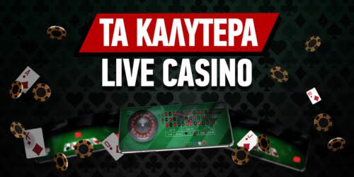 Καζίνο Εξωτερικού Η Απόλυτη Οδηγία για Έλληνες Παίκτες 409459709 Καζίνο Εξωτερικού Η Απόλυτη Οδηγία για Έλληνες Παίκτες 409459709