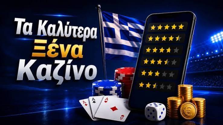 Αξιολογήσεις Online Casino Live Η Απόλυτη Κατεύθυνση Για Παίκτες Αξιολογήσεις Online Casino Live Η Απόλυτη Κατεύθυνση Για Παίκτες