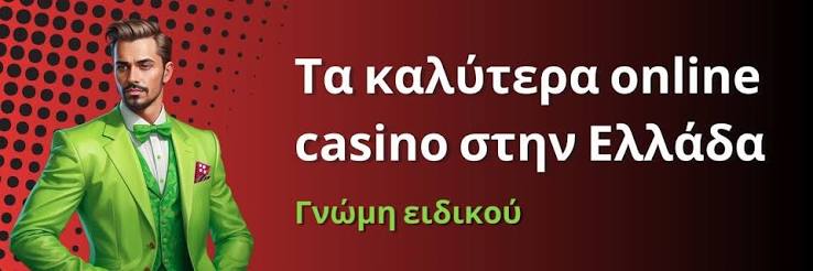 Αξιολογήσεις Online Casino Live Η Απόλυτη Κατεύθυνση Για Παίκτες Αξιολογήσεις Online Casino Live Η Απόλυτη Κατεύθυνση Για Παίκτες
