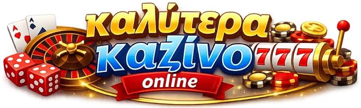 Αξιολογήσεις Online Casino Live Η Απόλυτη Κατάθεση για τον Ψηφιακό Σκοπό Αξιολογήσεις Online Casino Live Η Απόλυτη Κατάθεση για τον Ψηφιακό Σκοπό